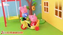 小猪佩奇第6季：小蜜蜂为何会一直追着猪爸爸呢？乔治做了什么？