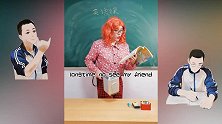 学渣木棍，老师说的话Vs学渣听到的，画面过于真实！