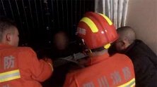 四川广安：29楼窗外有响动，男子拉开帘子一看吓得立马报警