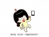 【新片场】《涨姿势》18   你遭受过冷暴力吗？