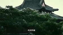 苏东坡作诗赠禅师，被批回“放屁”二字，一炮打过江后被禅师点化