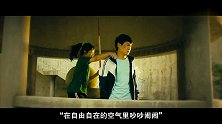 小伙儿梦醒了，虽然在梦中实现各种愿望，但自己还是离不开老婆