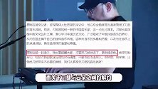 前经纪人曝刀郎和云朵没闹翻，透露解约细节，呼吁不要捧杀刀郎
