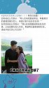 谢娜 玄彬 杜淳  辞旧迎新，还有更劲爆的吗？2021