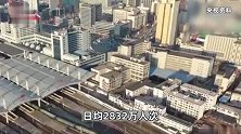 交通运输部：国庆假期全国预计发送旅客总量超2.5亿人次