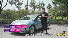 上海的插混太香了！微蓝6PHEV和微蓝7-萝卜报告