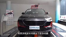 易车易问答︱10万出头的东风风神AX7 PRO了解一下