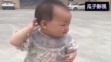 闺女，你太有喜感，刮个风让你大难临头的感觉
