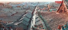 《中国推介·好客中国》：东方古城 魅力平遥
