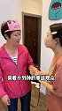 丈母娘来看小外孙子中奖啦！这下我俩亏大了哈哈哈