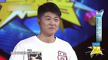 越不起眼越非凡，小伙rap《我的滑板鞋》惊艳全场！