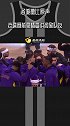 洛城德比从不缺看点！詹姆斯赛前打鸡血，为湖人而骄傲nba短暂停 1504