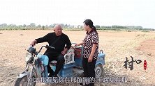 方言剧：抠门李大爷嫌犁地贵，只用一招就把价砍了下来，太厉害了