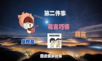 和摩羯谈恋爱,这3件事你需要知道,第三件事别的星座羡慕不来