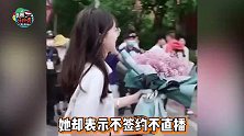 不签约不直播！17岁高考最美送花女孩爆红，清纯美貌堪比章泽天
