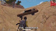 爆笑吃鸡：追空投时汽车卡住了怎么办？教你一招大神快速解决法！