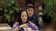 《青春旅社》王源分布任务有模有样，一说恋爱就吓得赶紧说不急