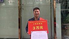制止施暴反被拘 赵宇获评福州见义勇为先进分子