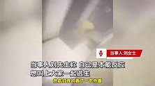高楼着火，男子连敲22户门提醒邻居逃生：8楼往下白烟变黑烟