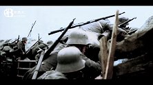 一战珍贵录像，凡尔登绞肉机，德军前线，炮火连天，生灵涂炭