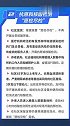 一图看懂！“乙类乙管”，最新政策看这里！