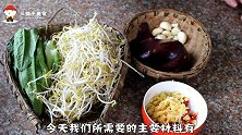2斤猪肝，三德子做一道重麻重辣水煮猪肝，配上米饭大口吃真过瘾