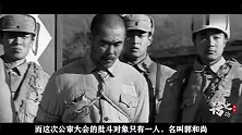1950年，湖南“郭和尚”被公安抓捕，为何公审判枪决？