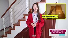 复式楼住了几年了，才知道楼梯要这么装修，以前都白住了！