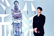 2025苏见信「尽兴而活」巡回演唱会新闻发布会燃爆京城