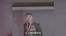 河北35岁男子下水救人不幸牺牲，2岁儿子：爸爸是个大英雄