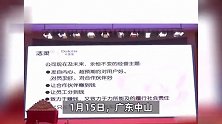 广东一公司给员工发1.3亿年终奖，年会现场奖金如山，大捆现金直接塞手里