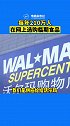 每年210万人在网上选购临期食品，消费主力中竟有小白领？你买过临期食品吗？