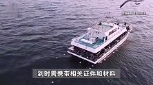 哈尔滨将启动集体海葬活动，每户骨灰补1000元，官方：名额已满，有人等1年才排到