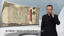 1926年，老蒋终于跨入国民党最高机关，不料谣言四起