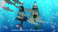 堕落精灵王国：玛丽娜变身美人鱼来到大海深处，勾起青龙痛苦记忆