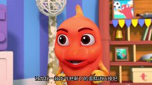 跳跳鱼世界故事会：小朋友来学习成语，了解成语典故：一鼓作气