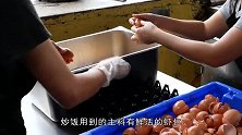 小伙卖炒饭，半锅鸡蛋炒半锅米饭，虾仁比匙羹还大，不会亏本吗？