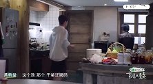 《幸福三重奏3》白慧明背后吐槽于谦“抠” 这就是幸福的烦恼啊