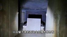 北京发现一座太监墓，保存完好规格最高，有一具龙袍干尸，他是谁