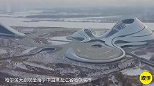 中国最美的标志性建筑占地7.9万平方米，设计元素获世界首创