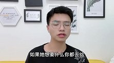 【学长有话说】学这几招撩动女生的心弦，她主动想和你“暧昧”！
