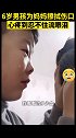 孩子为妈妈擦拭伤口，忍不住默默流泪 感人 萌娃