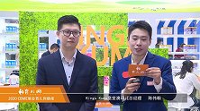育儿网2020CBME专访：澳玛儿