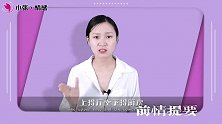 恋爱心理：“谈恋爱就像做买卖，有买有卖才有爱”，有道理吗？