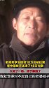 老师帮学生借贷18万后被拉黑 钱26日还清了 仍希望学生给一个说法