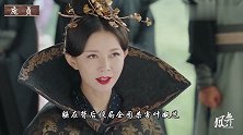 古装剧中美艳又恶毒的长公主，李云睿无恶不作，璟瑟搬弄是非