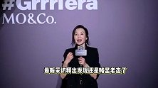 张曼玉最新采访差点没认出，离开滤镜后脸部奇怪，被质疑医美过度