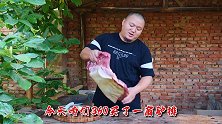老王380买十斤驴排，做道“红烧驴排”软烂化渣香而不腻
