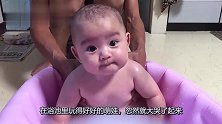 萌娃被放到一盆暖洋洋的水里，之后小娃的反应，太萌了