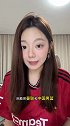 女博主：刚看了曼联和中国男篮 我真的一肚子气